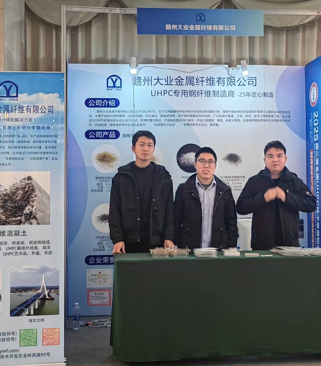 UHPC Conference.jpg