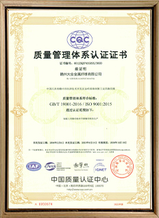 ISO-CN.jpg